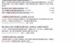 免费进入吃瓜爆料群微信,微信带你畅游娱乐资讯海洋”