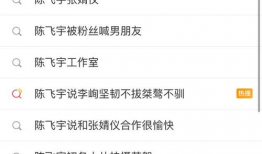 全网吃瓜网站爆料黑料,揭秘吃瓜网站爆料的惊人黑料内幕