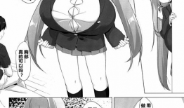 邪恶的少女漫画,邪恶少女的复仇传奇