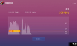 测试视频下载,畅快流畅，一触即达