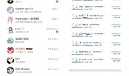 吃瓜最新爆料网址大全,最新爆料网址大全大汇总